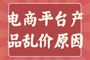 真不睡觉了是吧？妻子晒劳塔罗与全队队友半夜高歌庆祝，继续嗨！